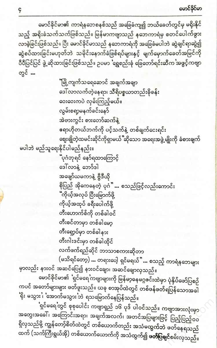 - Books