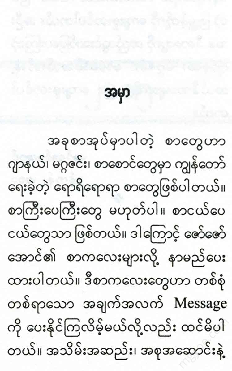 - Books