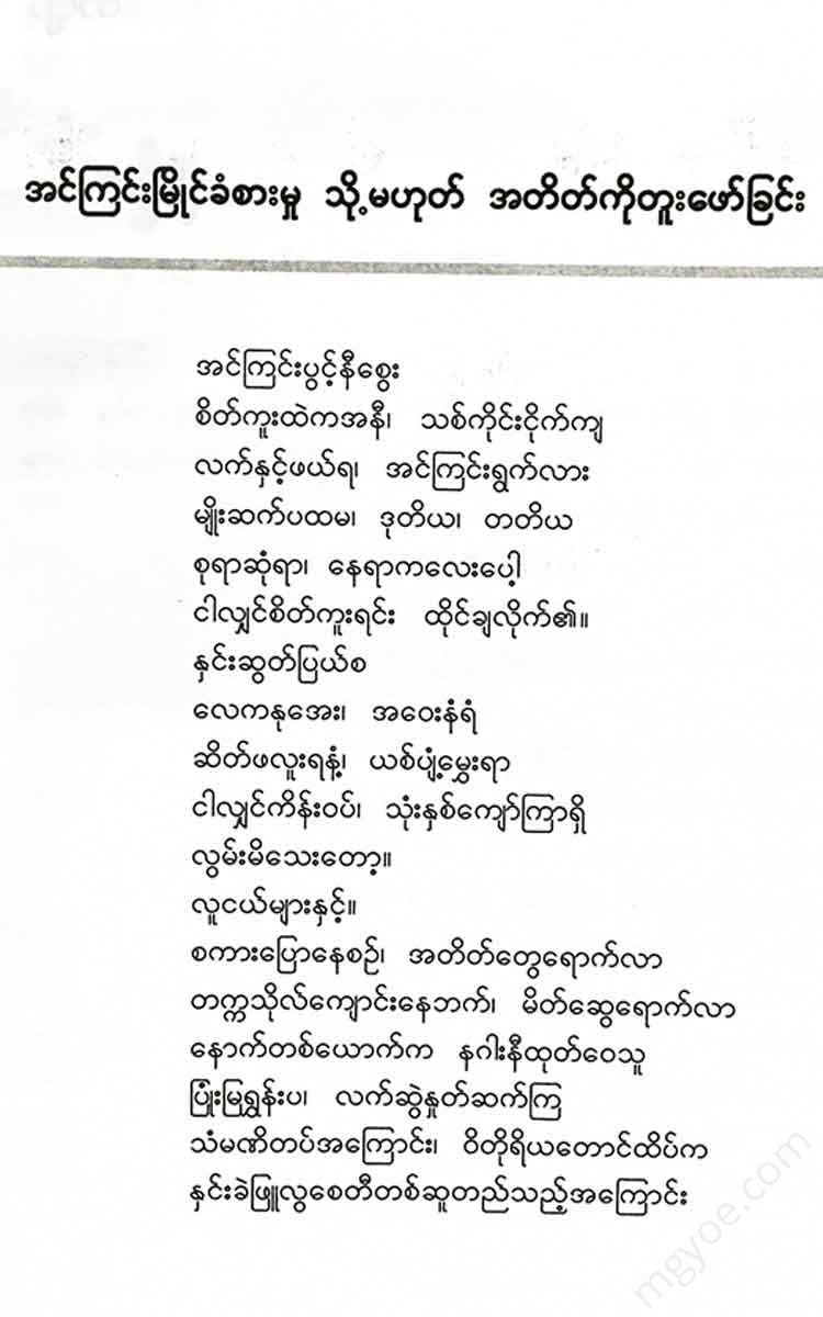- Books