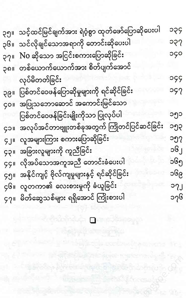 - Books
