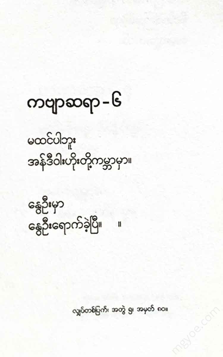 - Books