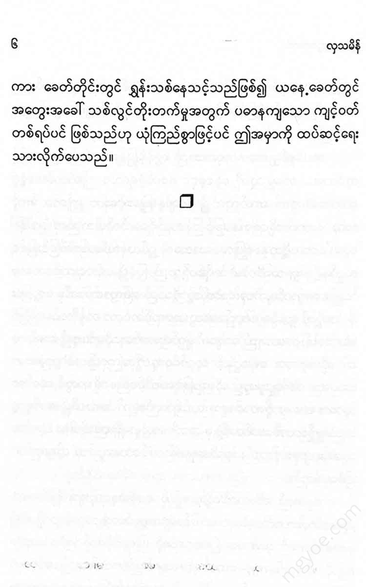 - Books