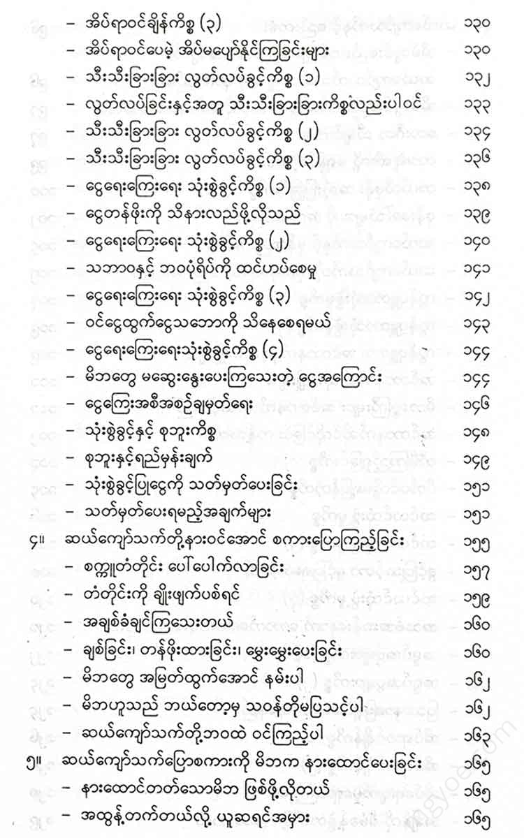 - Books