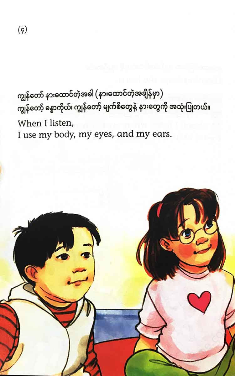 - Books