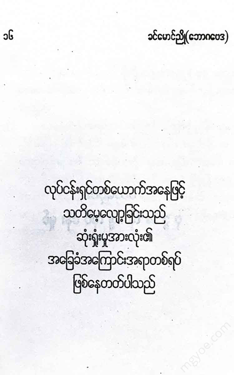() - Books