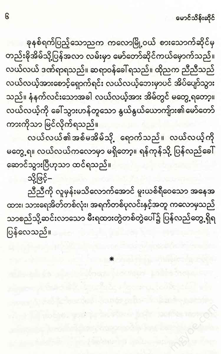- Books