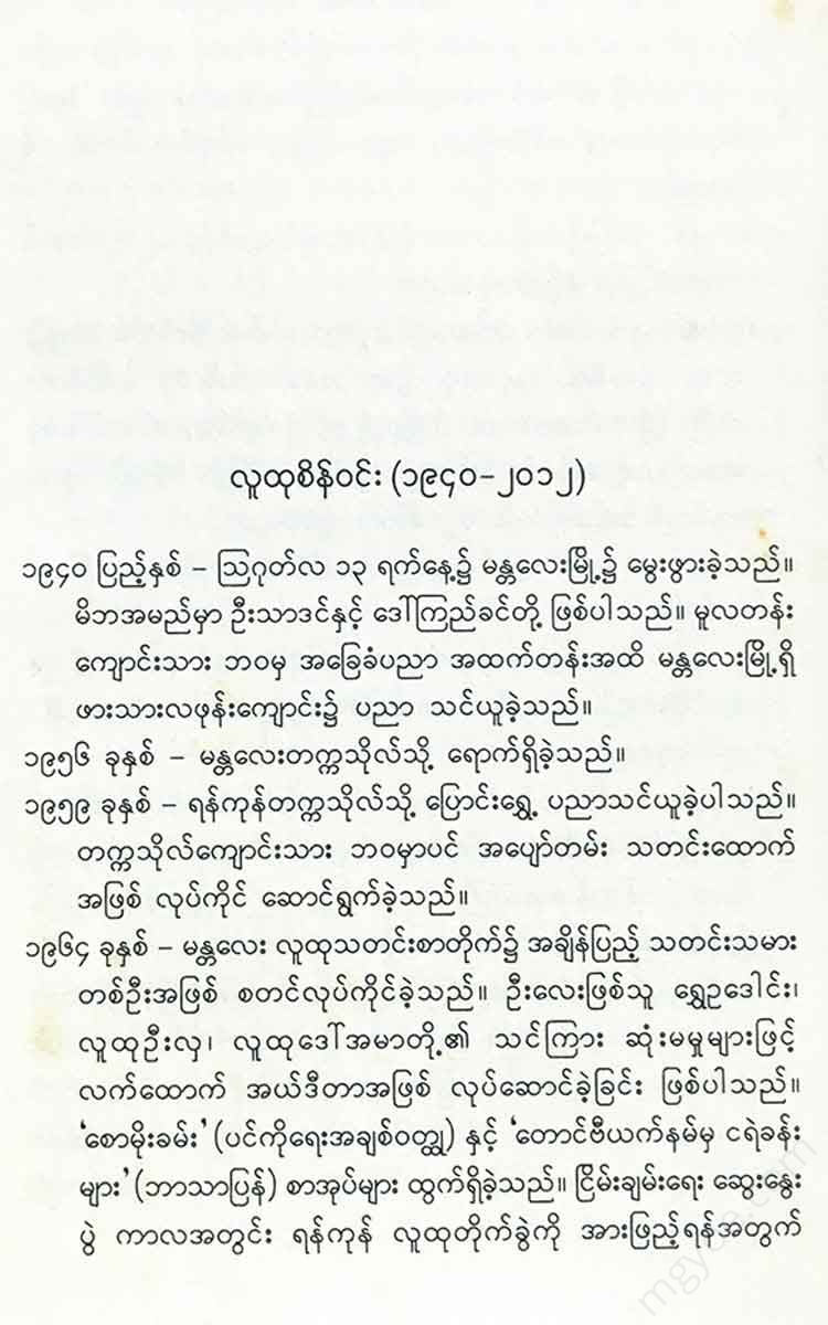 - Books