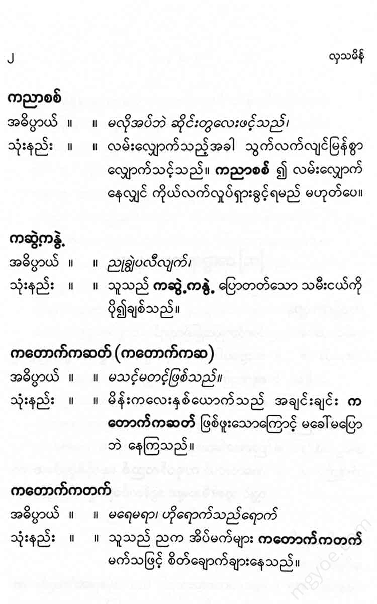 - Books