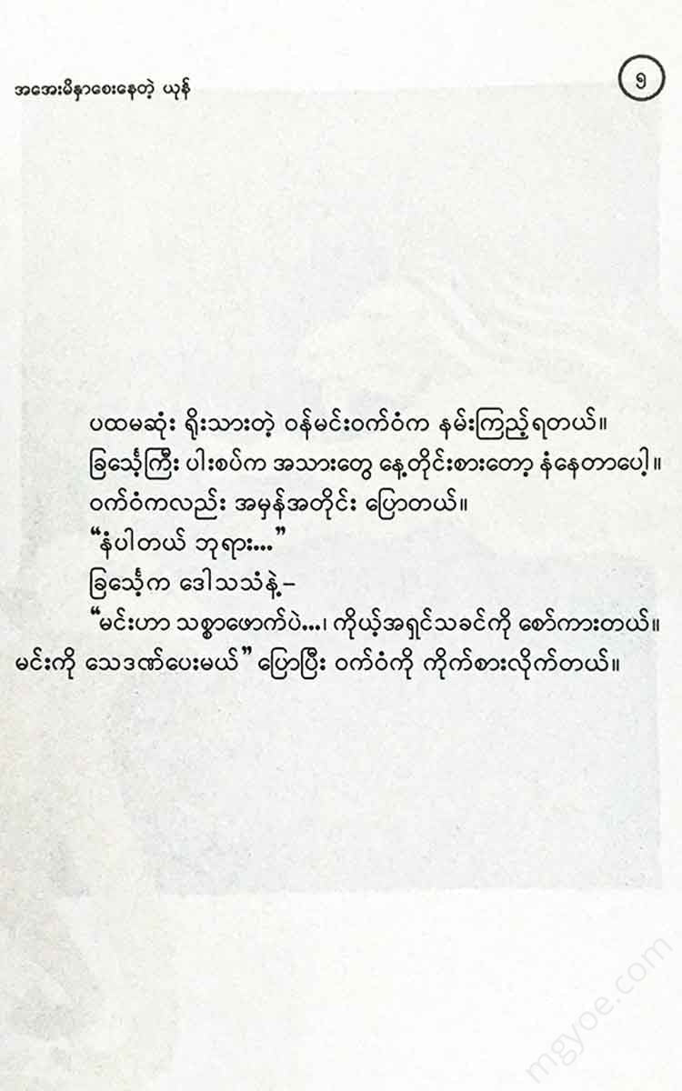 - Books