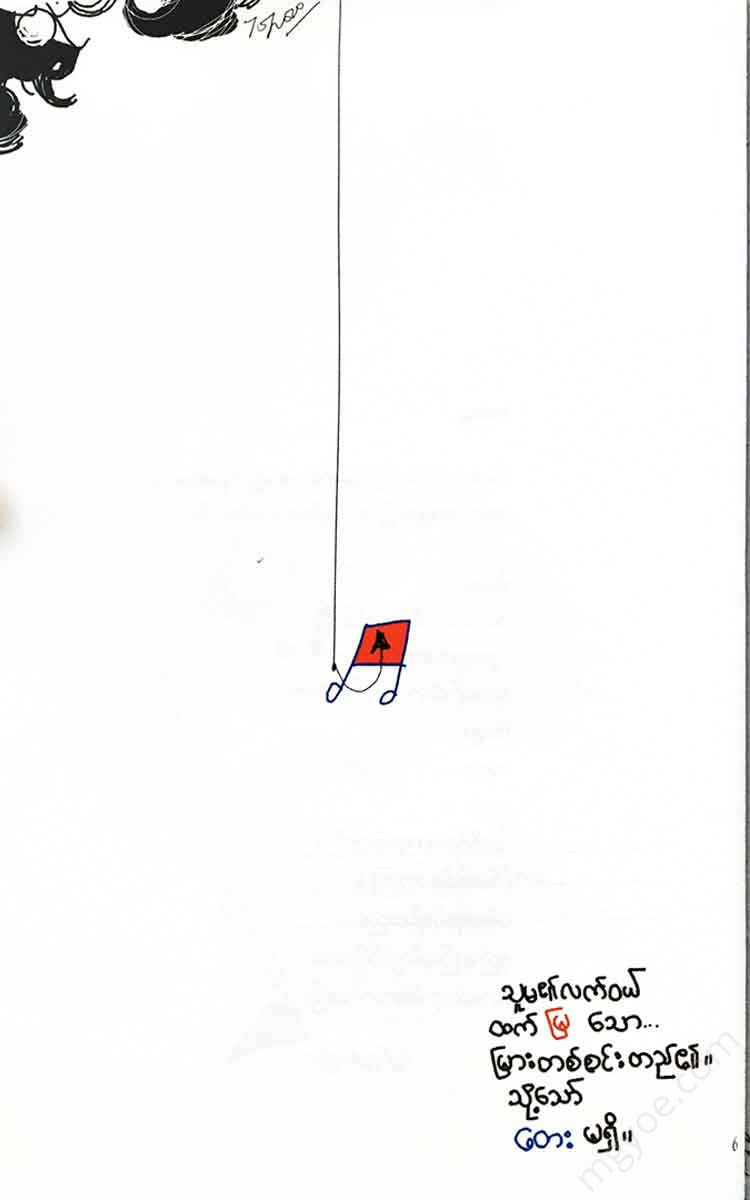 - Books