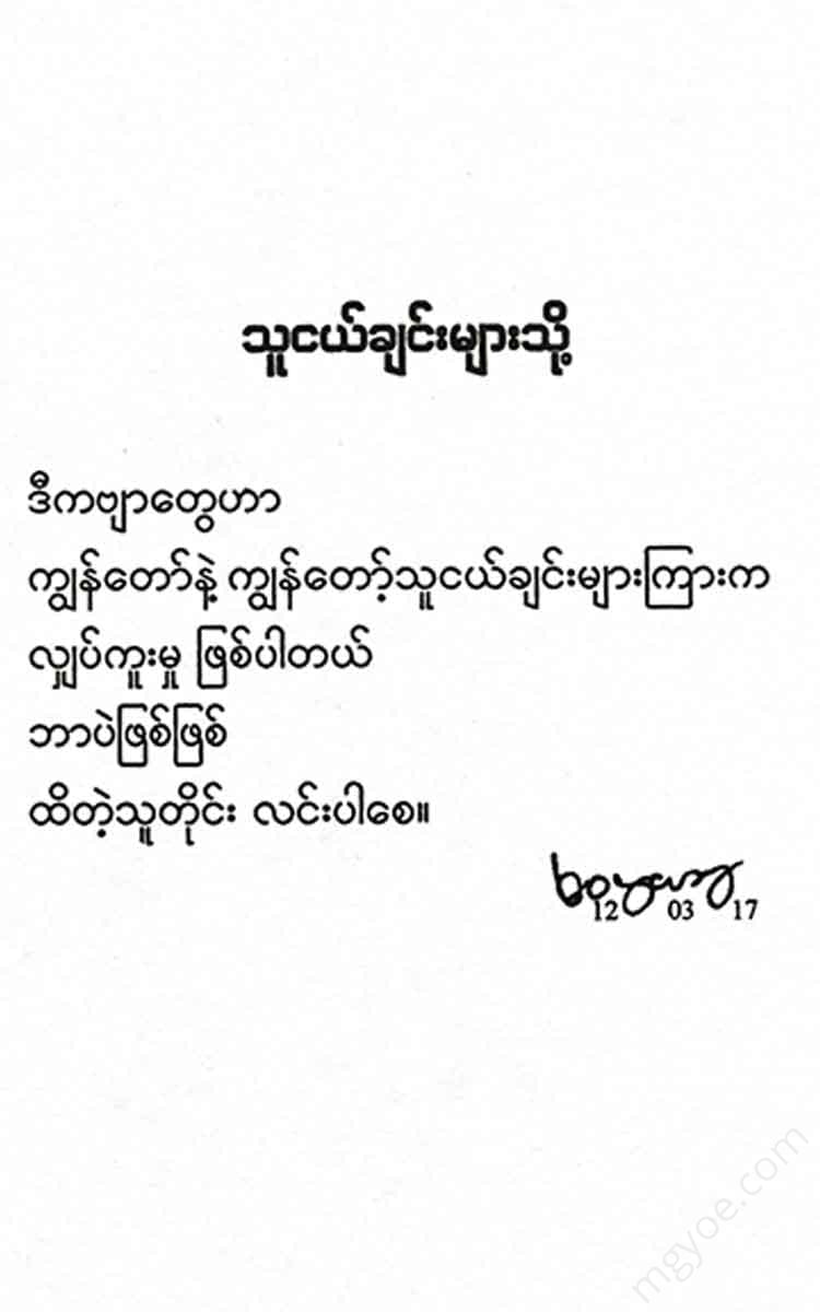 - Books