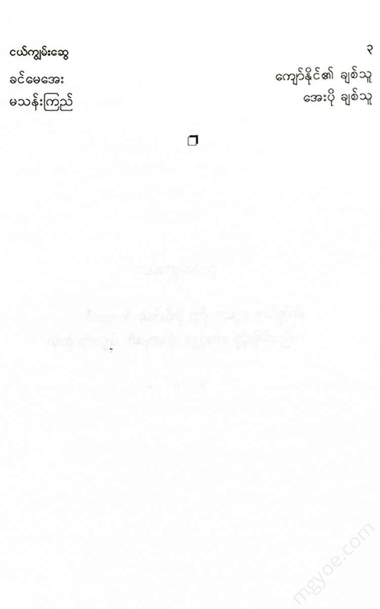 - Books