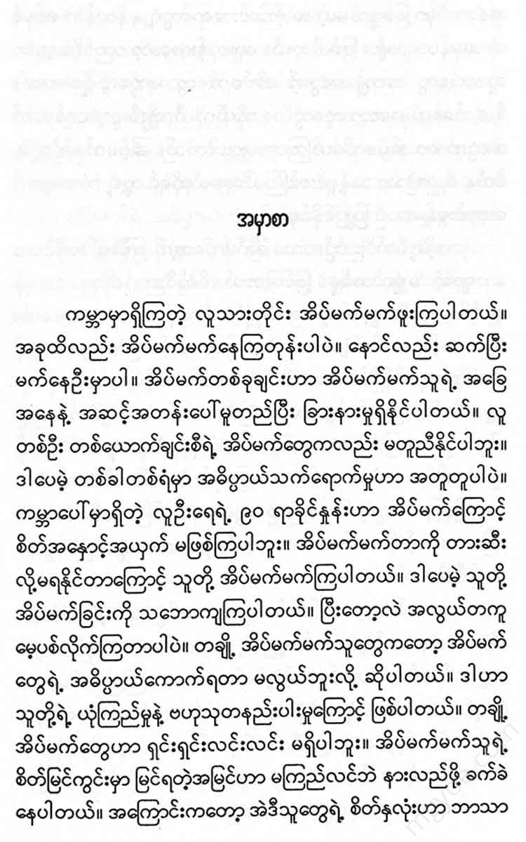- Books