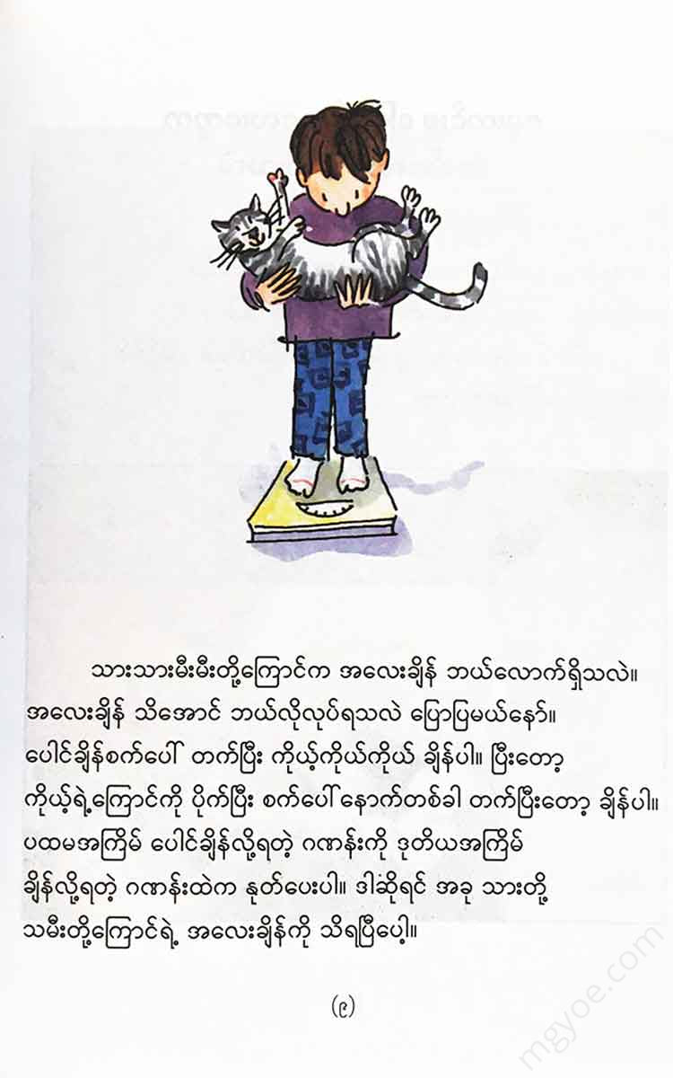 - Books