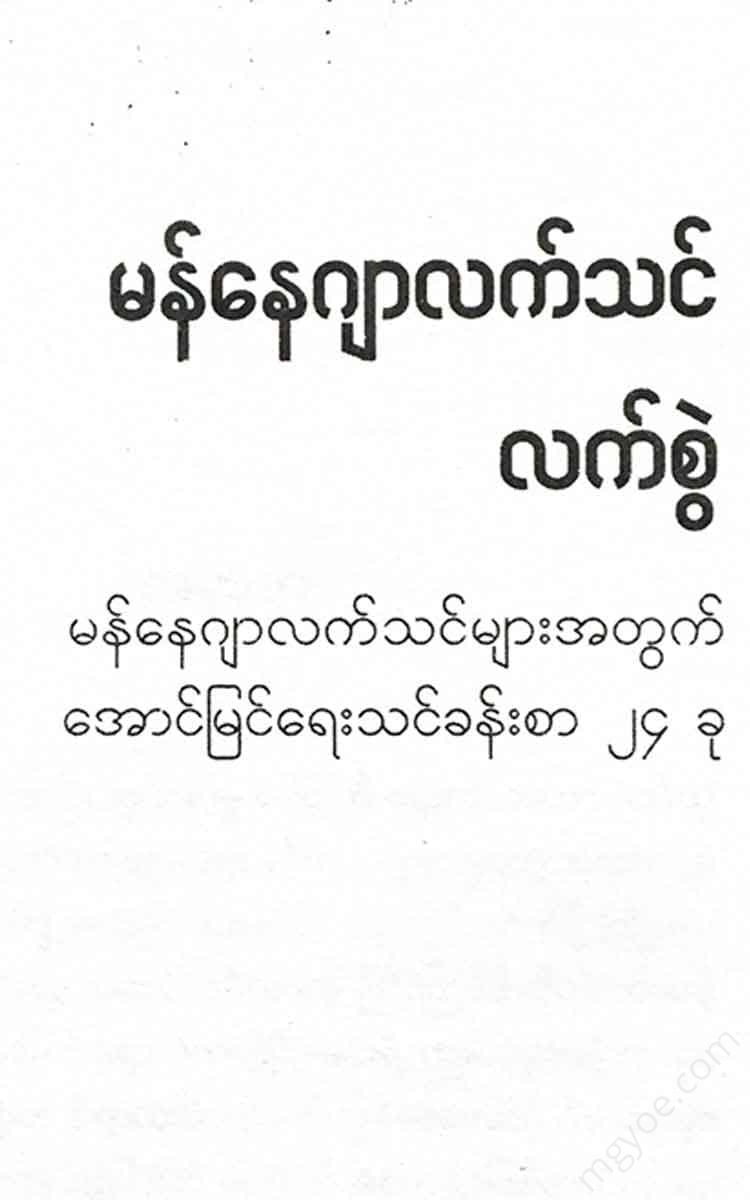 - Books