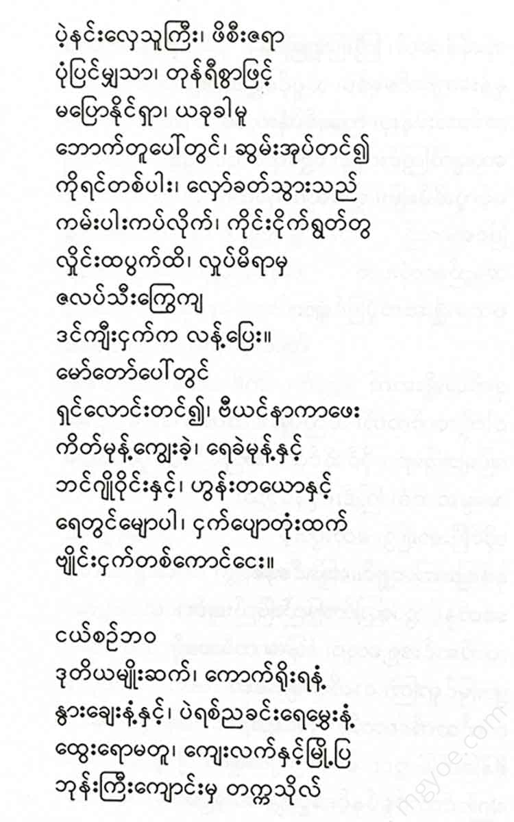 - Books