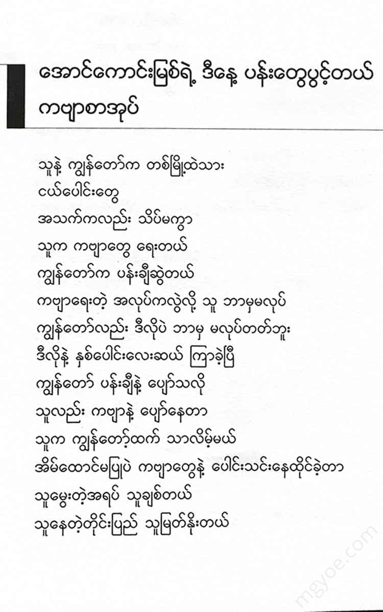 - Books