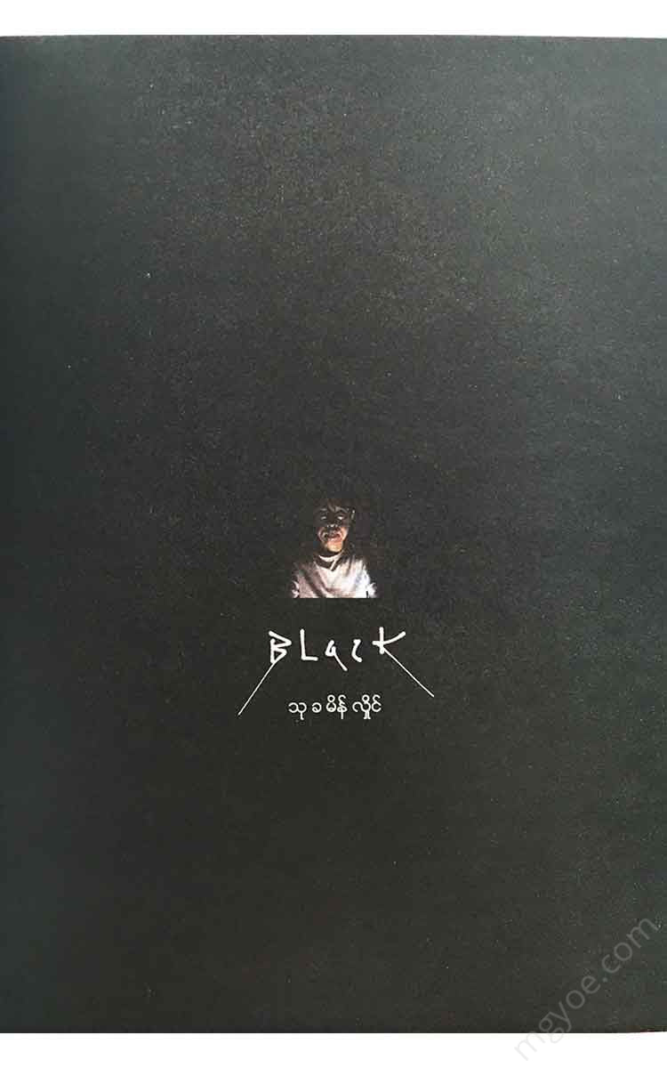 - Books