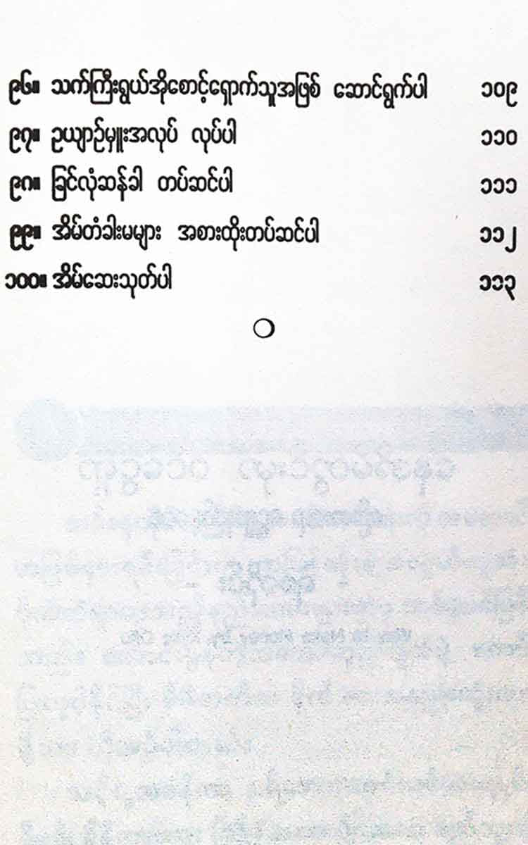 - Books