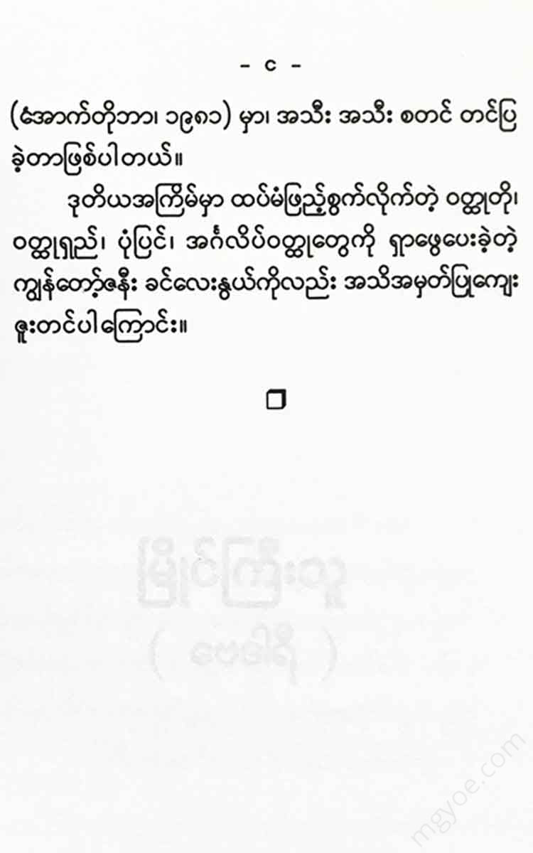 - Books