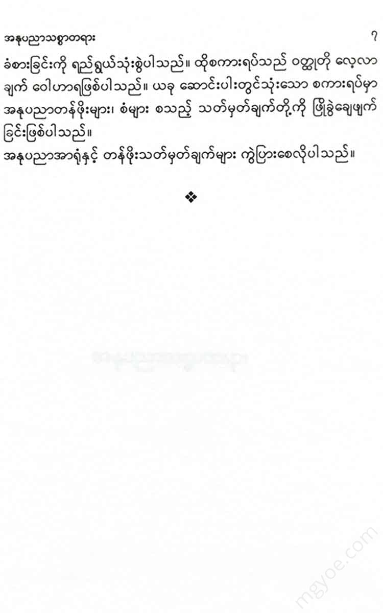 - Books