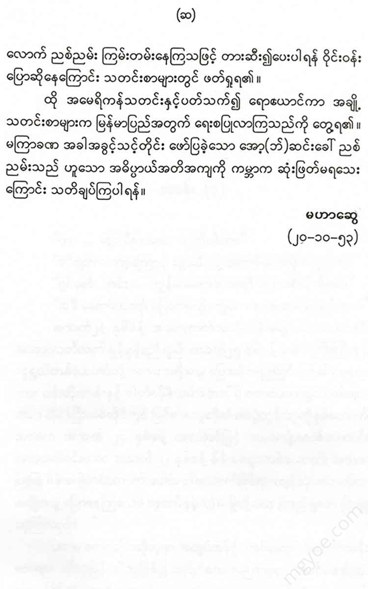 - Books