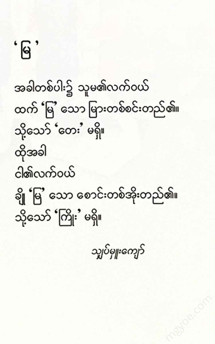 - Books