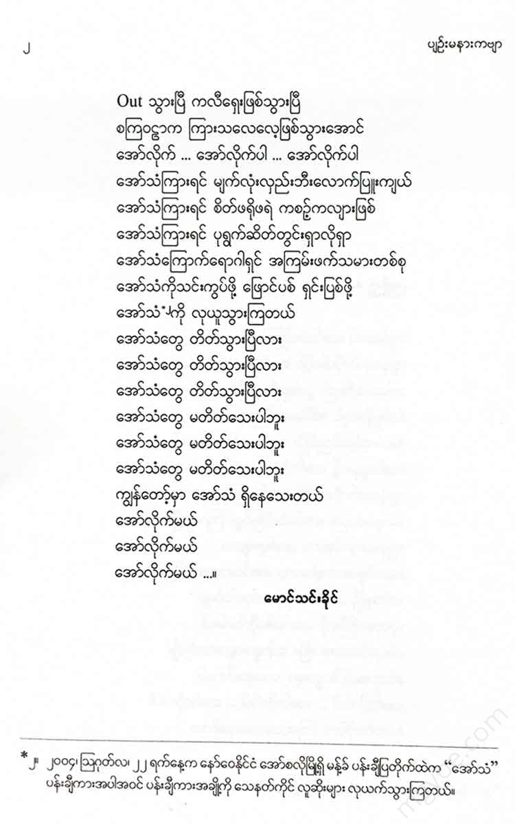 - Books