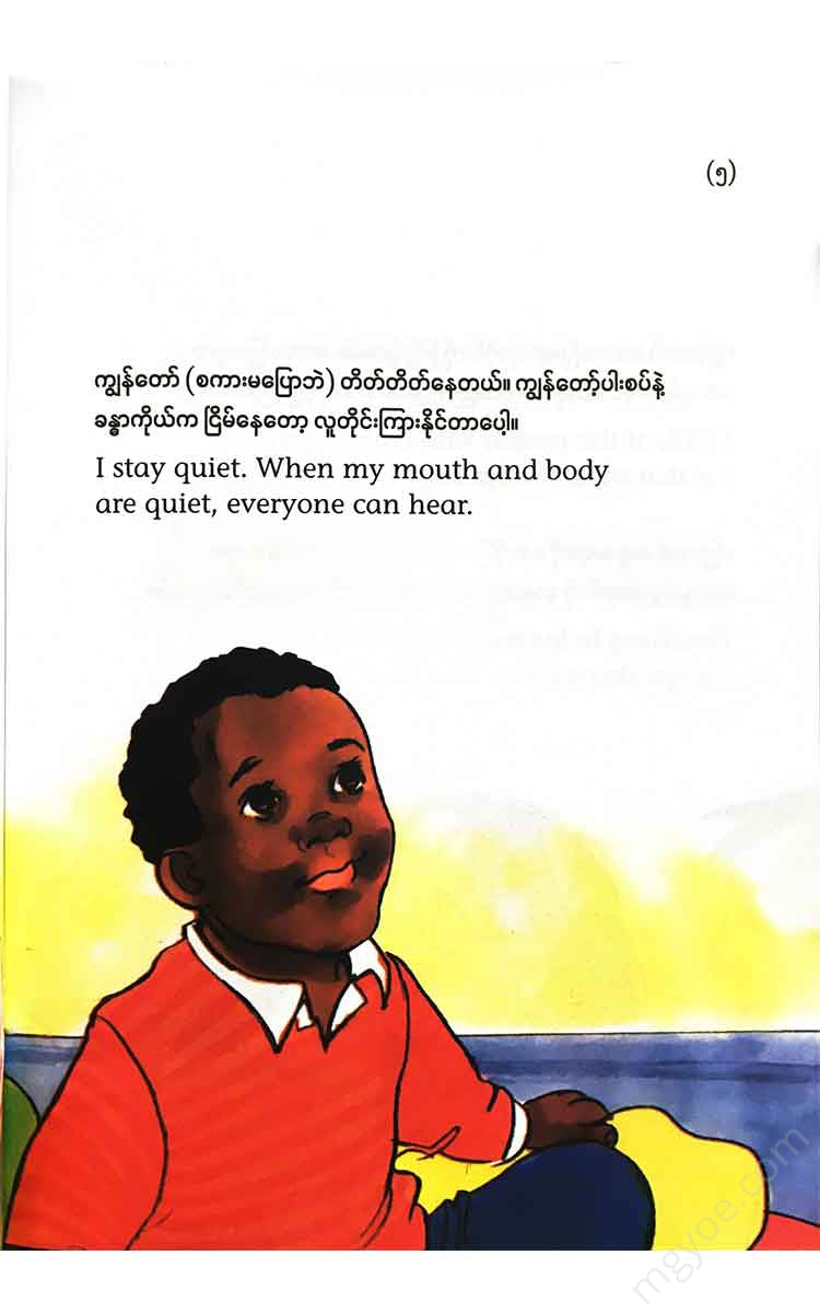 - Books