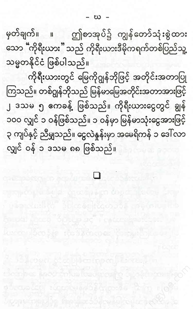 - Books