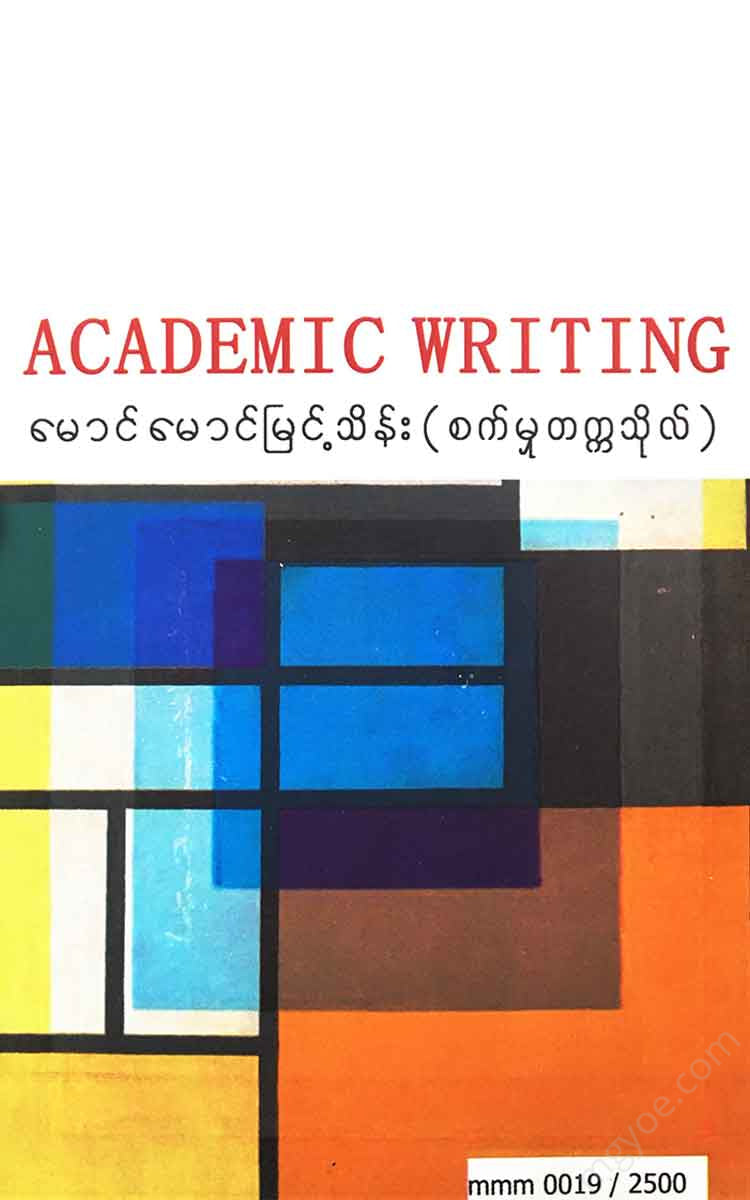 () - Academic Writing Books