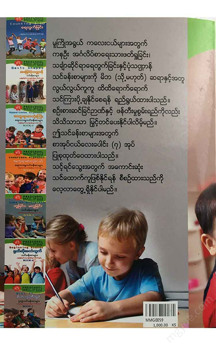 - Book(7) Books