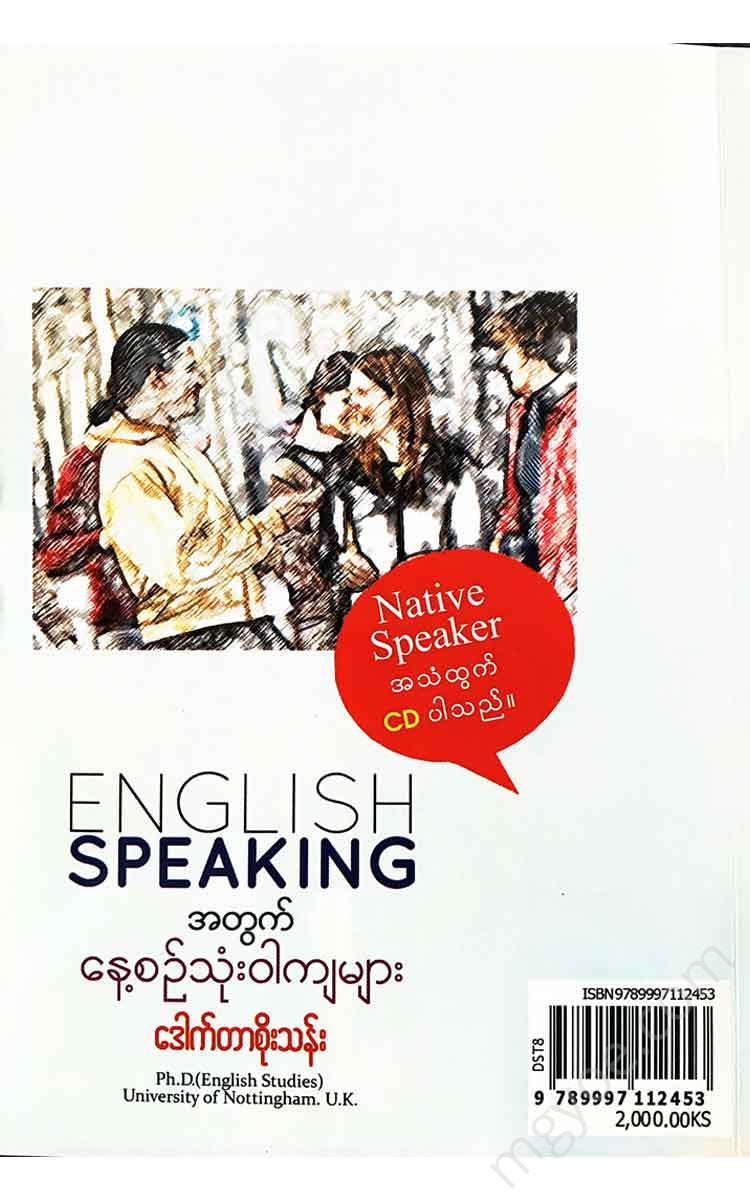 - Englishspeaking Books