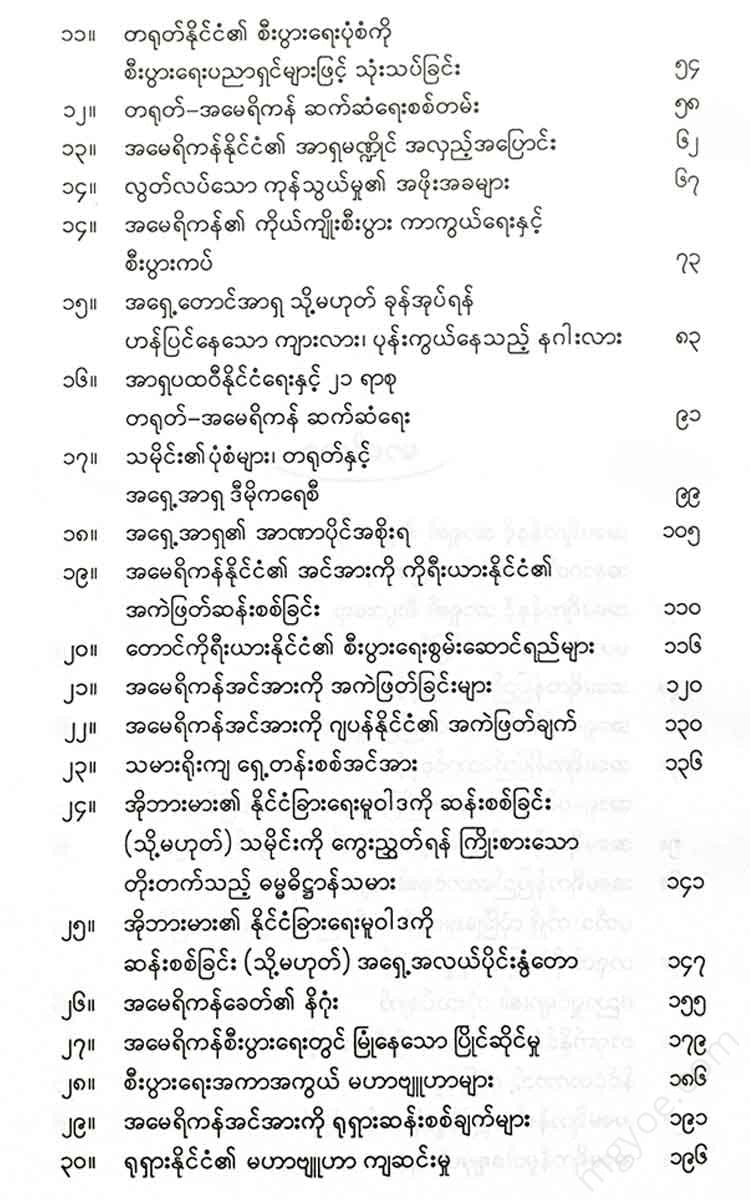 () - Ir Books