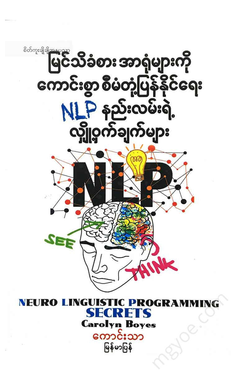 - Nlp Books