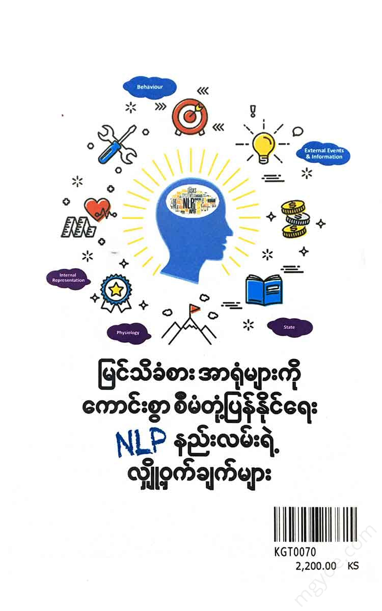 - Nlp Books