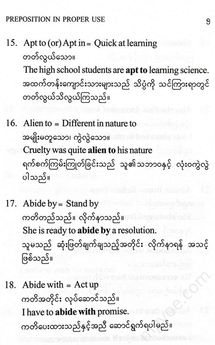 -Preposition In Proper Use Books