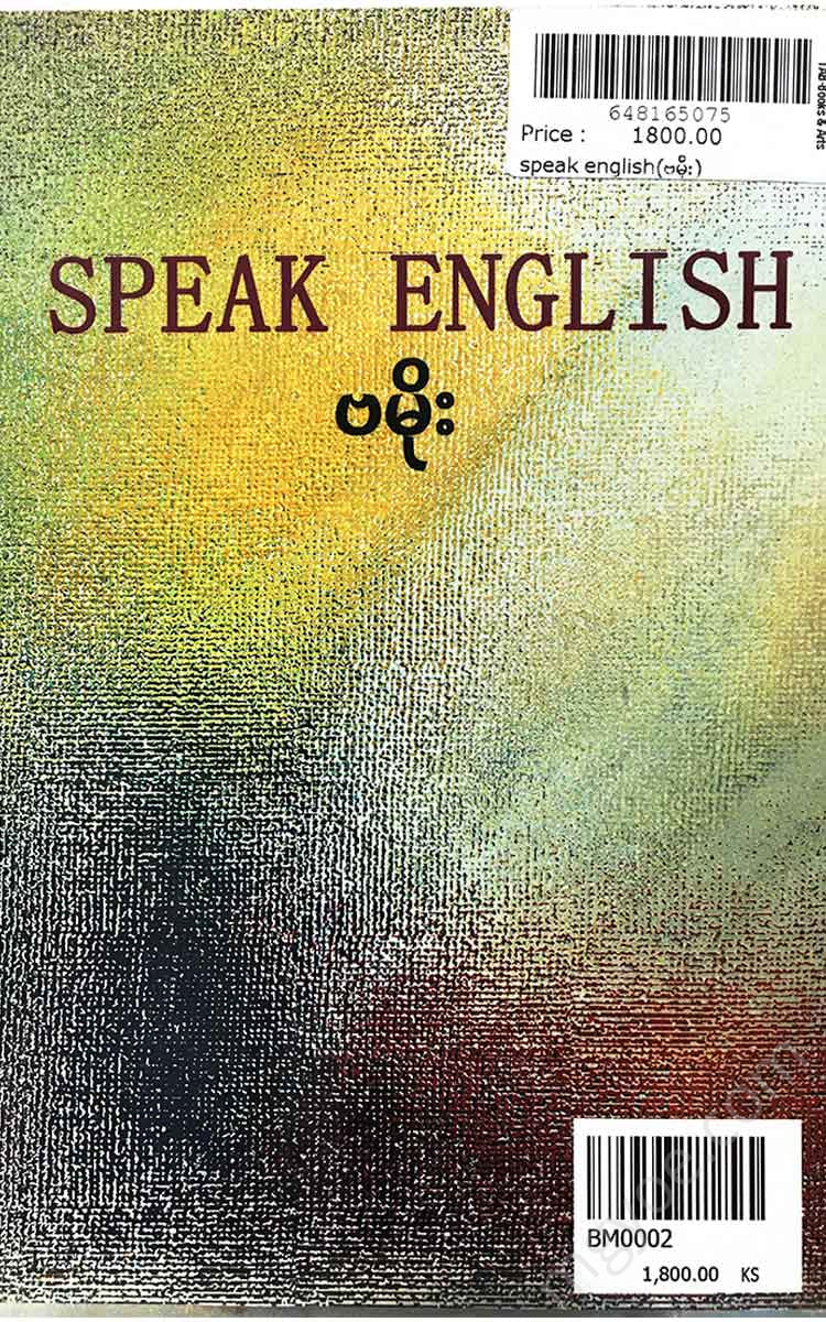 - Speak English Books