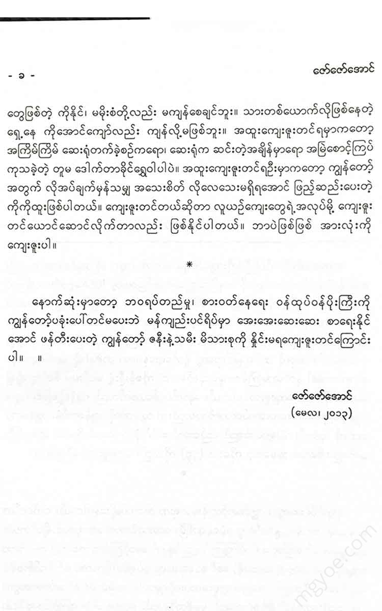 - (Text)(Fragments) Books