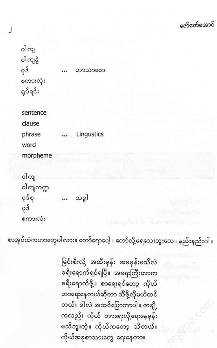 - (Text)(Fragments) Books