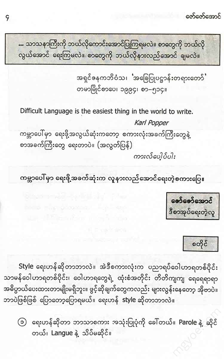 - (Text)(Fragments) Books