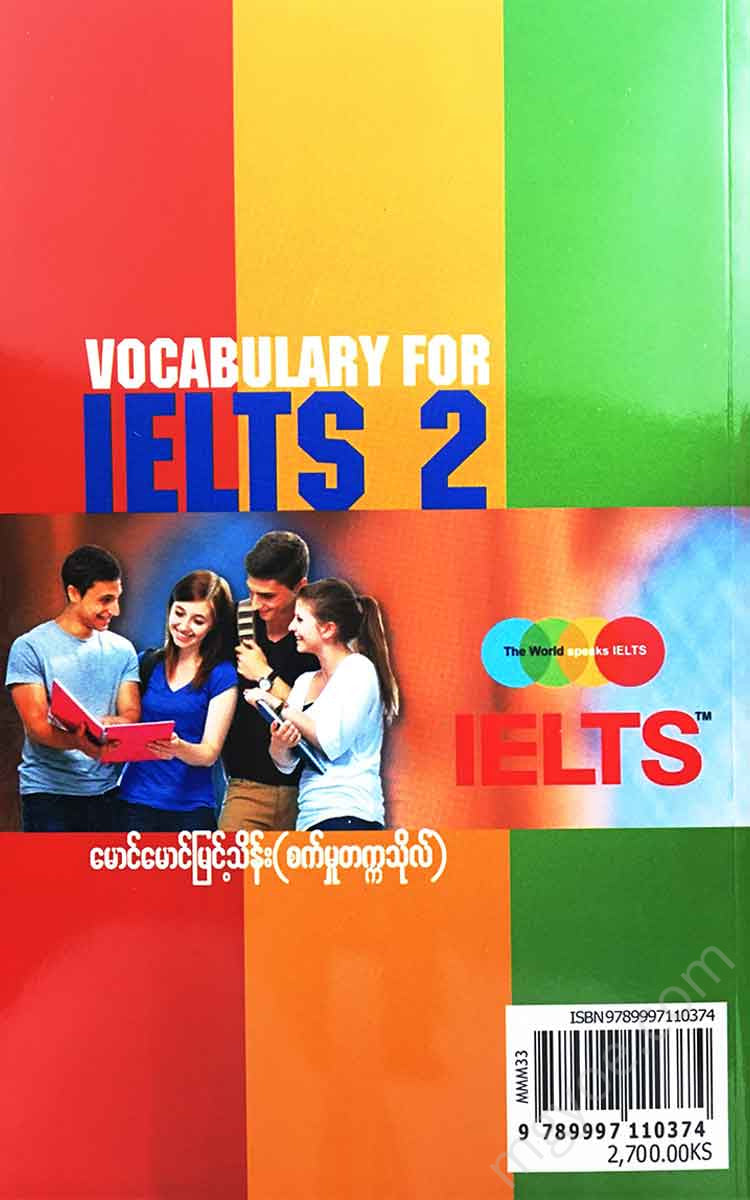 () - Vocalbulary For Ielts 2 Books